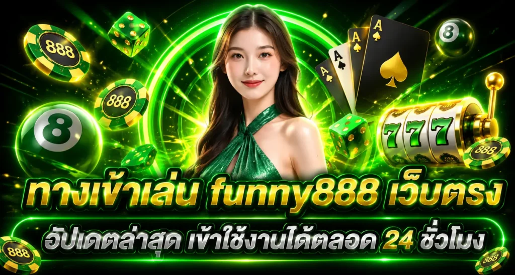 funny888
