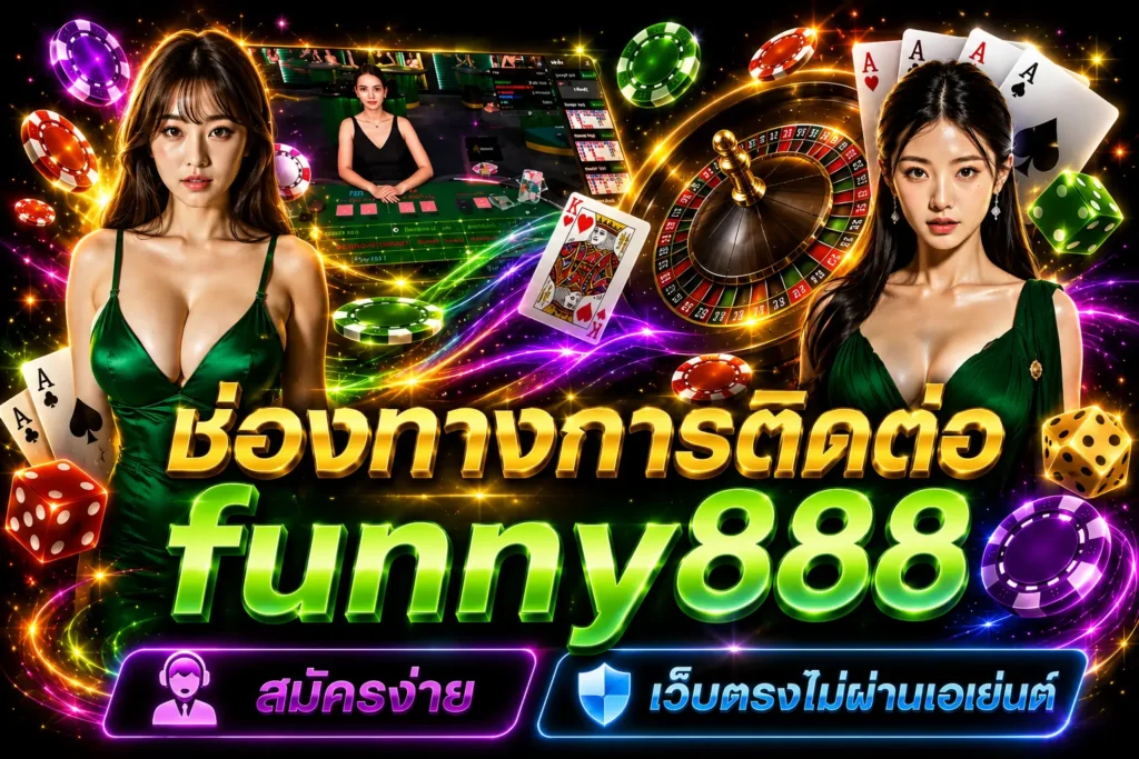 funny888